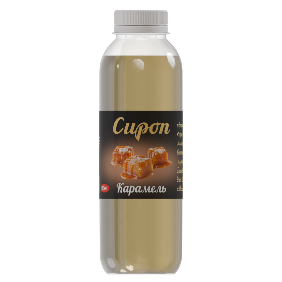 Сироп Карамель