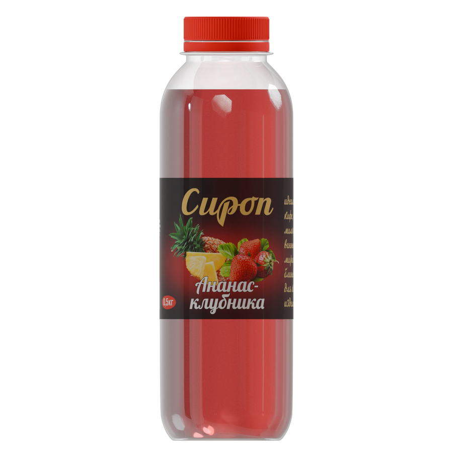Сироп Ананас-Клубника