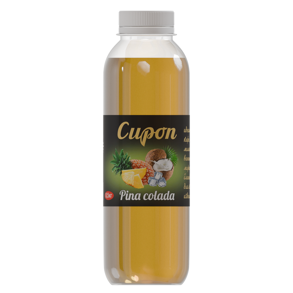 Сироп Пина Колада
