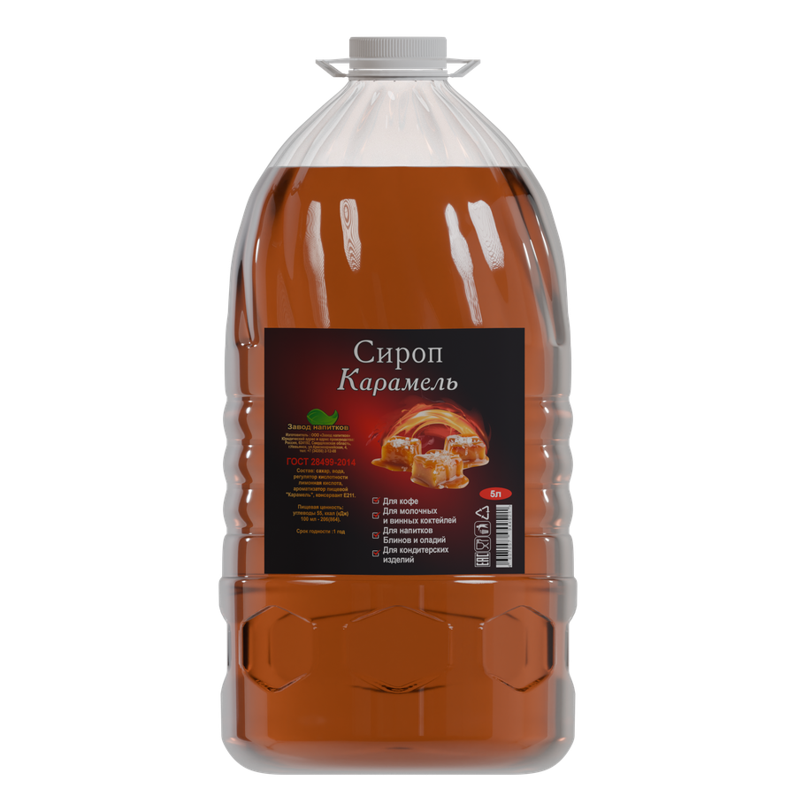 Сироп Карамель