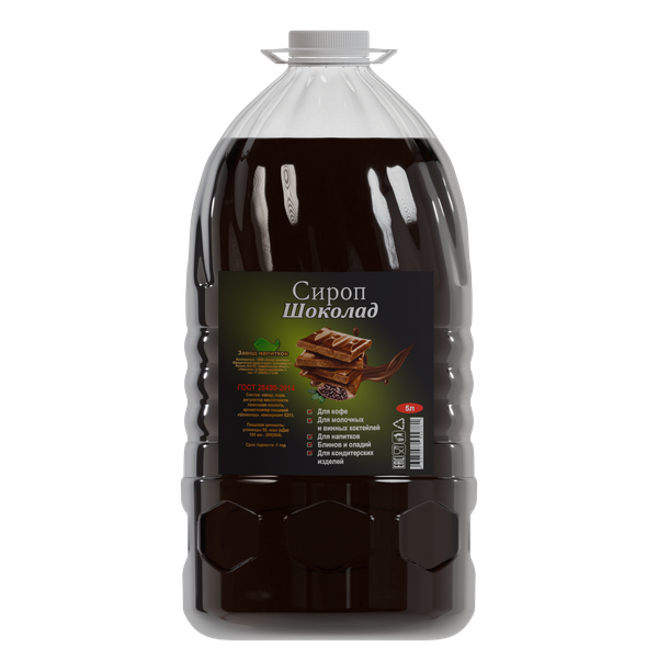 Сироп Шоколад
