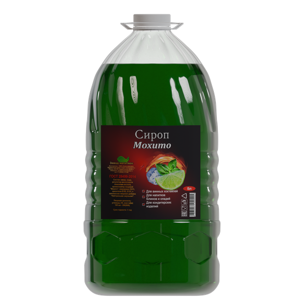Сироп Мохито
