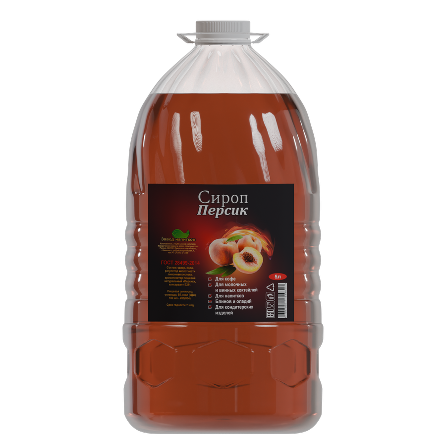 Сироп Персик