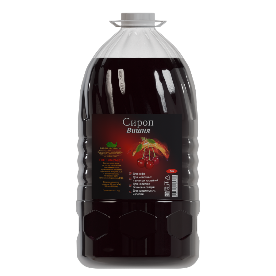 Сироп Вишня
